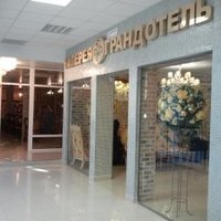 Галерея Гранд Отель в Москве