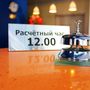 Гостиница Аэроотель Краснодар, Стойка регистрации, фото 2