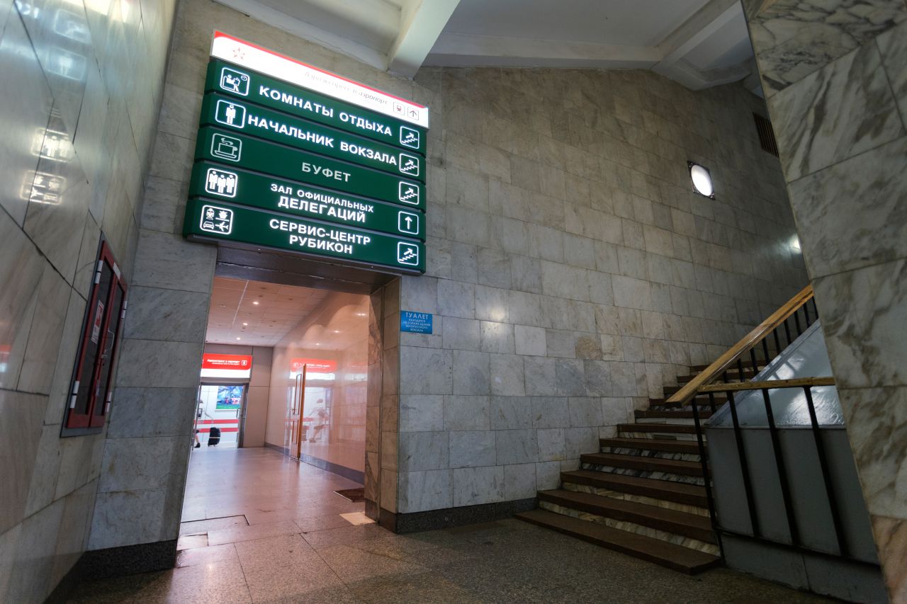 санкт петербург московский вокзал комнаты отдыха