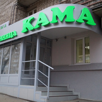 Гостиница Кама в Ижевске