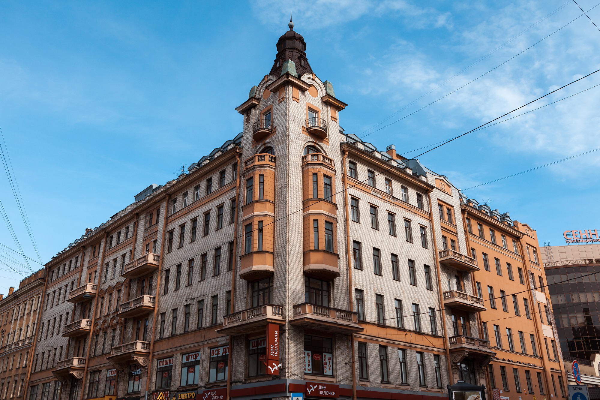 Спб московский пр. Московский проспект 4 Санкт-Петербург. Московский проспект дом 4 Санкт-Петербург. Московский проспект 4 Санкт-Петербург дом князя. Отель Московский проспект 4.