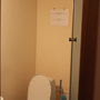 Мини-отель Ринальди Гармония, Ванная комната в стандартном номере, фото 9