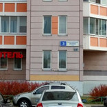 Мини-отель Дворики в Москве