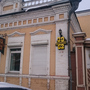 Хостелы Рус - Иркутск на Марата, Фасад хостела, фото 2