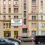 Гостиница Авита Красные Ворота, Вход в гостиницу со стороны Орликова переулка, фото 3