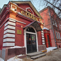 Отель Славия в Нижнем Новгороде