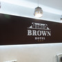 Гостиница Браун, Стойка регистрации отеля, фото 6