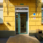 Отель МетаМосква, Вход, фото 46