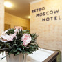 Гостиница Ретро Москва на Арбате в Москве
