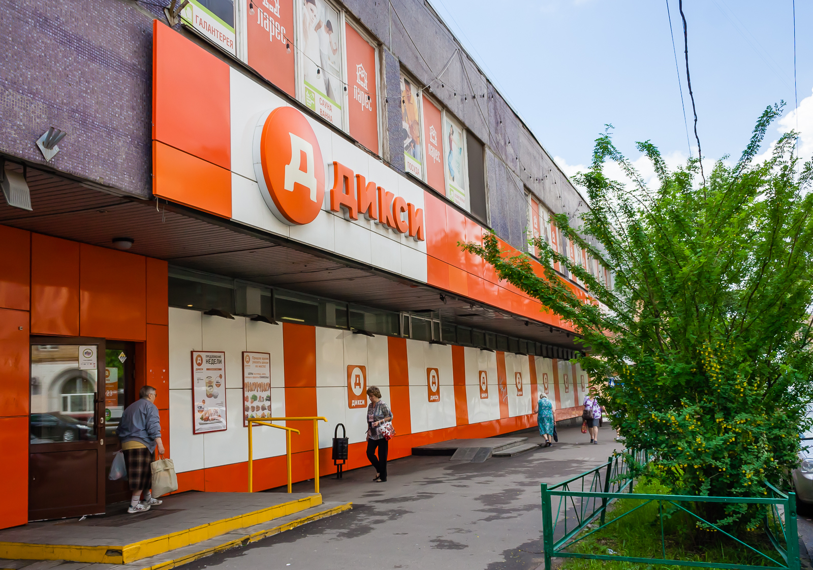 Маркет гнездо москва. Хостел гнездо Новослободская. Новослободская ул., 50/1с1, Москва, 127055 хостел. Новослободская 67/69 картинка