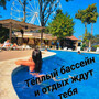 Гостиница ЭрГес, фото 12